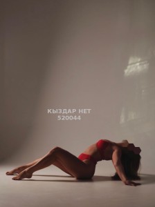 Проститутка Алматы Девушка№520044 Лиана Фотография №3959033