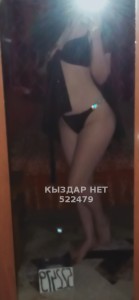 Проститутка Семея Девушка№522479 Dana писать только на Whatsapp Фотография №3965541