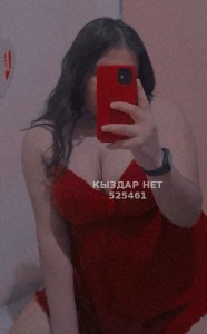 Проститутка Актау Анкета №525461 Фотография №3982355