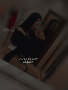 Проститутка Павлодара Девушка№444698 A Z I Z A Фотография №3984244