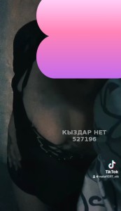 Проститутка Усть-Каменогорска Анкета №527196 Фотография №3987849