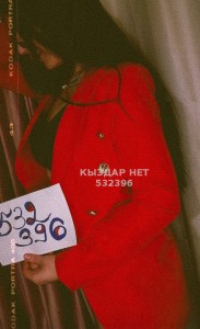 Проститутка Усть-Каменогорска Девушка№532396 Май Фотография №3990639