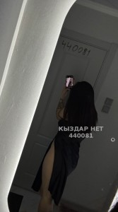 Проститутка Актобе Девушка№440081 Динара Выезд Фотография №3991965