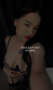Проститутка Караганды Девушка№452961 Karinochka Na Whatsapp Фотография №3992563