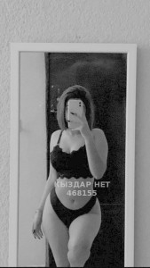 Проститутка Караганды Девушка№468155 Арука Фотография №3994526