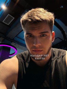 Жиголо Алматы Парень№330738 Мечта Big Dick 23см Фотография №3998194