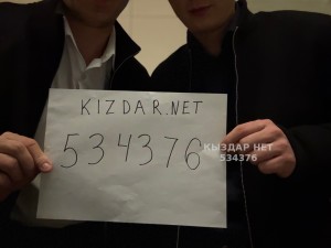 Жиголо Алматы Парень№534376 Мы Дуэт с выездом Фотография №3998326