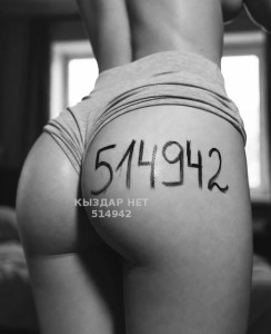 Проститутка Риддера Девушка№514942 Aiaru Фотография №4000699