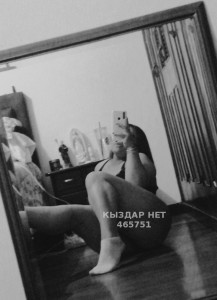 Проститутка Костаная Девушка№465751 Сочная Мадина есть Ночь Фотография №4002597