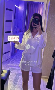 Проститутка Астаны Анкета №519715 Фотография №4005253