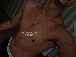 Жиголо Астаны Парень№534327 Yakovkrash Фотография №4008004