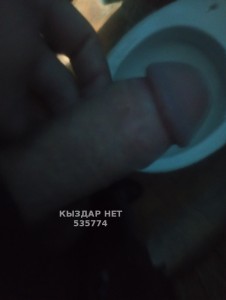 Жиголо Алматы Парень№535774 Roma Фотография №4008926