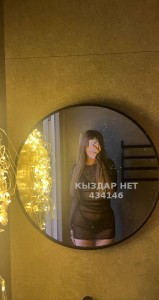 Проститутка Атырау Анкета №434146 Фотография №4011948