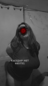 Проститутка Костаная Девушка№465751 Сочная Мадина есть Ночь Фотография №4012366