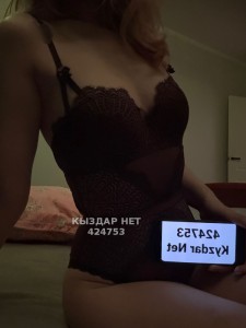 Проститутка Атырау Анкета №424753 Фотография №4014444