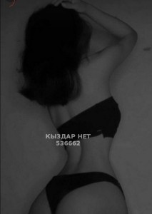 Проститутка Атырау Анкета №536662 Фотография №4016546