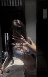 Проститутка Актобе Анкета №404009 Фотография №4019381