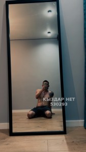 Жиголо Алматы Парень№530293 Ватсап Фотография №4025326