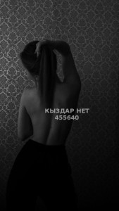 Проститутка Шымкента Девушка№455640 Лика Фотография №4025887