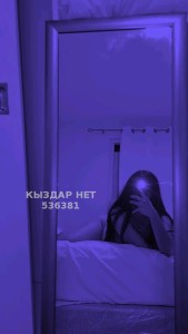 Проститутка Шымкента Анкета №536381 Фотография №4026346