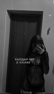 Проститутка Астаны Анкета №531488 Фотография №4027118