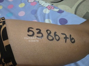 Проститутка Уральска Девушка№538676 Новый Арай Фотография №4032510