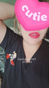 Проститутка Алматы Девушка№375589 Баян по полной программе Фотография №4041385